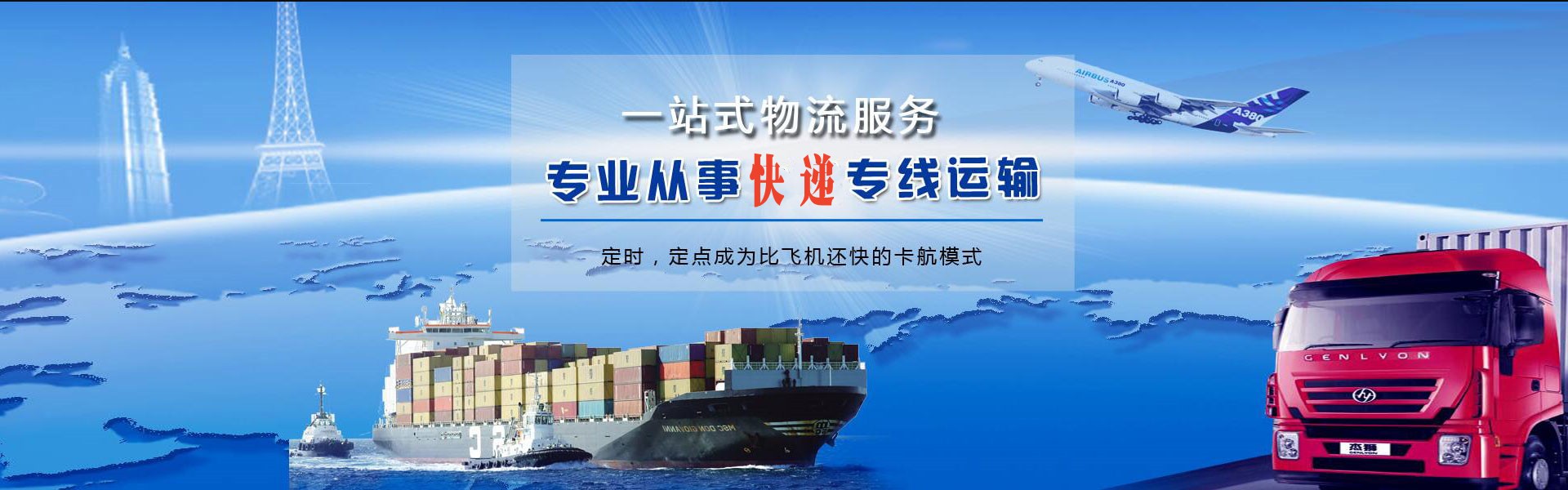 白云到北京物流公司-白云至北京物流专线-白云空运到北京-优时通物流有限公司
